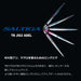 Daiwa Saltiga TB Jig 160g Chameleon Glow Perfect for Reaction Squid-Kiichin - The #1 Place for Japanese Goods in Your Hand!