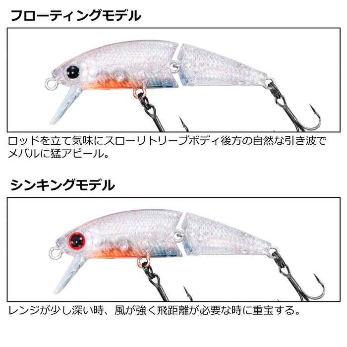 Daiwa Joint Minnow Dr. Minnow 5F Moonflower Custom Holoyoi Shirasu-Kiichin - The #1 Place for Japanese Goods in Your Hand!