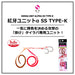 Daiwa Kouga Ss Type K Mazume Chart Gold Lame Replacement Unit-Kiichin - The #1 Place for Japanese Goods in Your Hand!