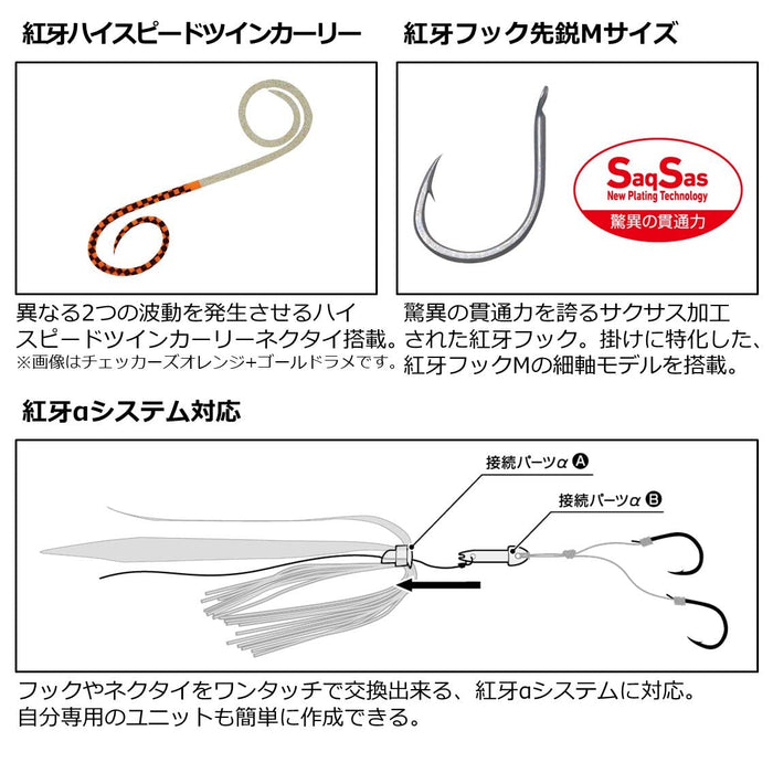 Daiwa Kouga Ss Type K Mazume Chart Gold Lame Replacement Unit-Kiichin - The #1 Place for Japanese Goods in Your Hand!