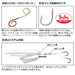 Daiwa Kouga Ss Type K Mazume Chart Gold Lame Replacement Unit-Kiichin - The #1 Place for Japanese Goods in Your Hand!
