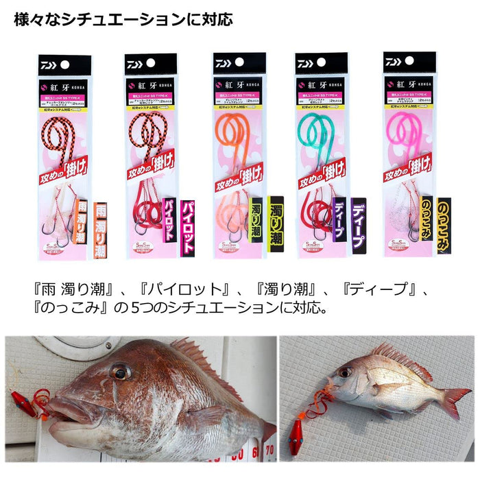 Daiwa Kouga Ss Type K Mazume Chart Gold Lame Replacement Unit-Kiichin - The #1 Place for Japanese Goods in Your Hand!