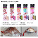 Daiwa Kouga Ss Type K Mazume Chart Gold Lame Replacement Unit-Kiichin - The #1 Place for Japanese Goods in Your Hand!