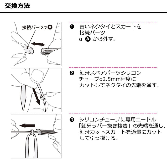 Daiwa Kouga Ss Type K Mazume Chart Gold Lame Replacement Unit-Kiichin - The #1 Place for Japanese Goods in Your Hand!