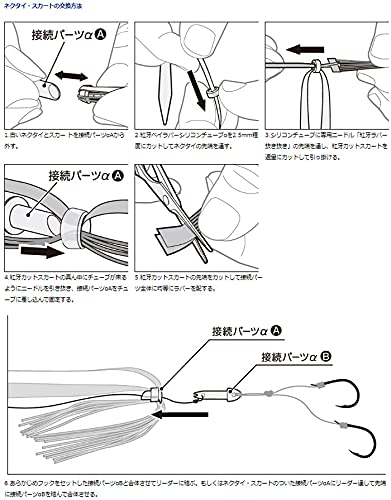 Daiwa Kouga Silicone Necktie Nakai Tune Slim Aurora-Kiichin - The #1 Place for Japanese Goods in Your Hand!
