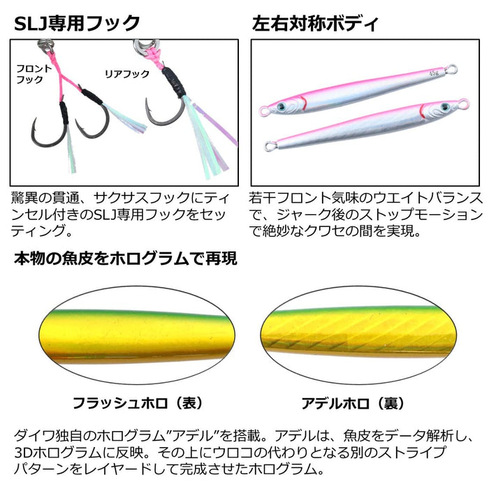 Daiwa Tg Bait Slim Jig 30G Adel Flash Sandlance-Kiichin - The #1 Place for Japanese Goods in Your Hand!