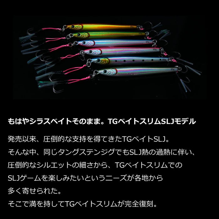 Daiwa Tg Bait Slim 80G Adel Flash Red Gold Metal Jig-Kiichin - The #1 Place for Japanese Goods in Your Hand!