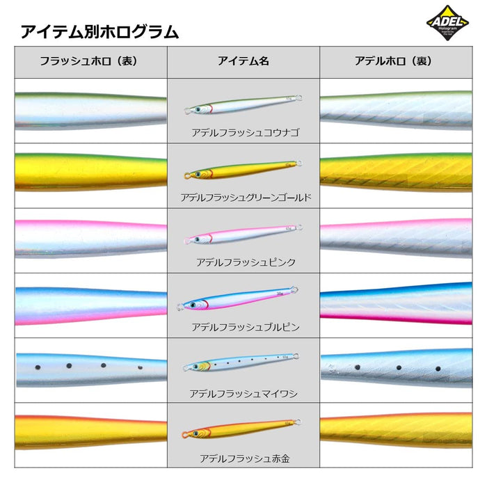 Daiwa Tg Bait Slim 80G Adel Flash Red Gold Metal Jig-Kiichin - The #1 Place for Japanese Goods in Your Hand!
