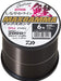 Daiwa Nylon Line Astron Koi Max Gamma No. 4 600M Snail Black-Kiichin - The #1 Place for Japanese Goods in Your Hand!