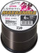 Daiwa Nylon Line Astron Koi Max Gamma No. 6 600M Snail Black-Kiichin - The #1 Place for Japanese Goods in Your Hand!