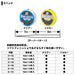 Daiwa Surfcaster Chikara Nylon Line 15M x 5 Clear 2-14 lbs-Kiichin - The #1 Place for Japanese Goods in Your Hand!