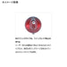 Daiwa Red Fang Current Breaker Trinity Head 150G Dochart-Kiichin - The #1 Place for Japanese Goods in Your Hand!