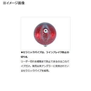 Daiwa Red Fang Current Breaker Trinity Head 250G Dochart-Kiichin - The #1 Place for Japanese Goods in Your Hand!