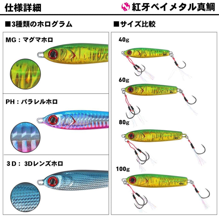 Daiwa Kouga Bay 60G 3D Black Sardine Reel Case for Red Sea Bream-Kiichin - The #1 Place for Japanese Goods in Your Hand!