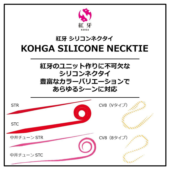 Daiwa Reel Case Kouga Silicone Tie Nakai Tune Stc Slim Amirame-Kiichin - The #1 Place for Japanese Goods in Your Hand!