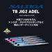 Daiwa Sgtb Jig 2A200Amg Full Silver - High-Performance Angling Jig-Kiichin - The #1 Place for Japanese Goods in Your Hand!