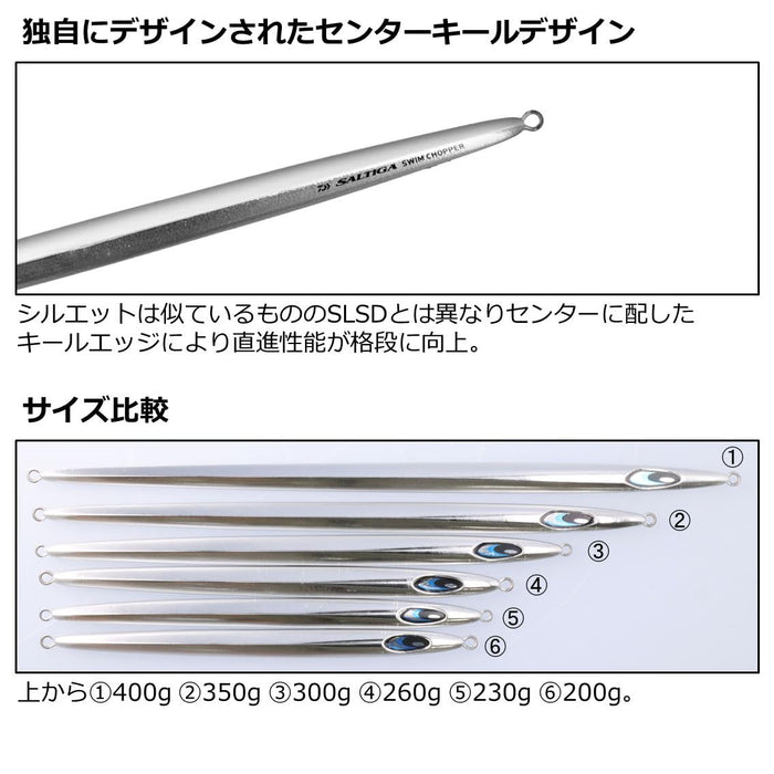 Daiwa Slow Jigging Saltiga Swim Chopper 260G ML Chart Zebra-Kiichin - The #1 Place for Japanese Goods in Your Hand!