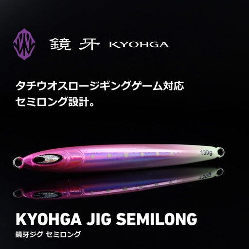 Daiwa Tachiuo Jig Kagamiga Jig Semi-Long 100G Gold Red Zebra-Kiichin - The #1 Place for Japanese Goods in Your Hand!