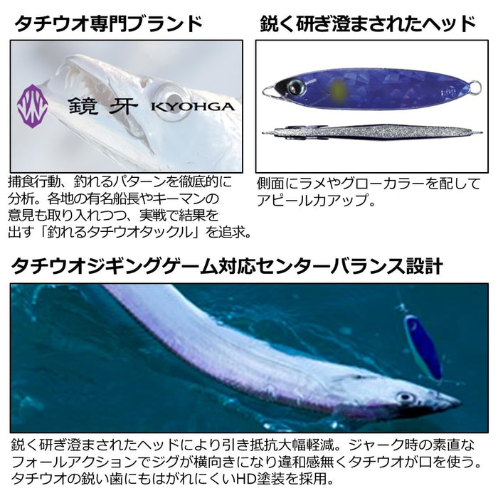 Daiwa Tachiuo Kyoga Jig Basic 160G Fh Peach Glow-Kiichin - The #1 Place for Japanese Goods in Your Hand!