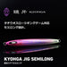 Daiwa Tachiuo Jig Kyoga Jig Semi-Long 100G Zebra Glow-Kiichin - The #1 Place for Japanese Goods in Your Hand!