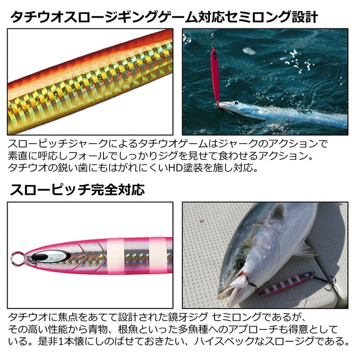 Daiwa Tachiuo Jig Kyoga Jig Semi-Long 100G Zebra Glow-Kiichin - The #1 Place for Japanese Goods in Your Hand!