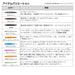 Daiwa Tachiuo Jig Kyoga Jig Semi-Long 100G Zebra Glow-Kiichin - The #1 Place for Japanese Goods in Your Hand!
