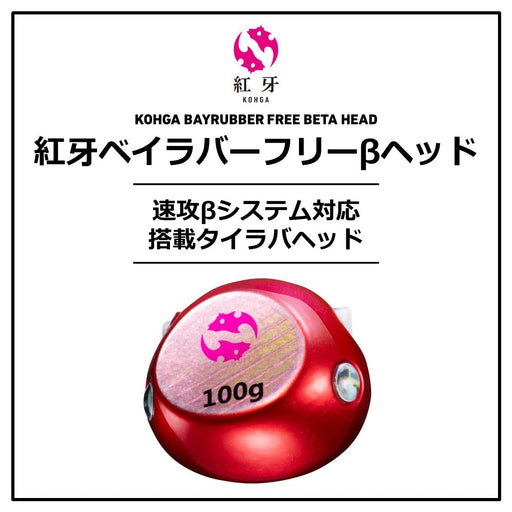 Daiwa Tairaba Kouga Bay Rubber Free 120g in Kouga Green-Kiichin - The #1 Place for Japanese Goods in Your Hand!