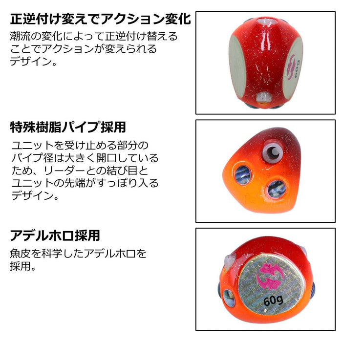Daiwa Tairaba Kouga Bay Rubber Free Head 80 Dochart-Kiichin - The #1 Place for Japanese Goods in Your Hand!