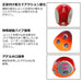 Daiwa Tairaba Kouga Bay Rubber Free Head 80 Dochart-Kiichin - The #1 Place for Japanese Goods in Your Hand!