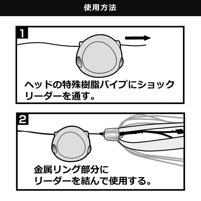 Daiwa Tairaba Kouga Bay Rubber Free Head 80 Dochart-Kiichin - The #1 Place for Japanese Goods in Your Hand!