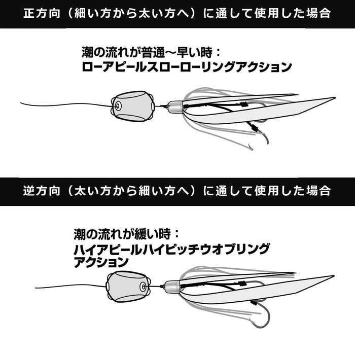Daiwa Tairaba Kouga Bay Rubber Free Head 80 Dochart-Kiichin - The #1 Place for Japanese Goods in Your Hand!