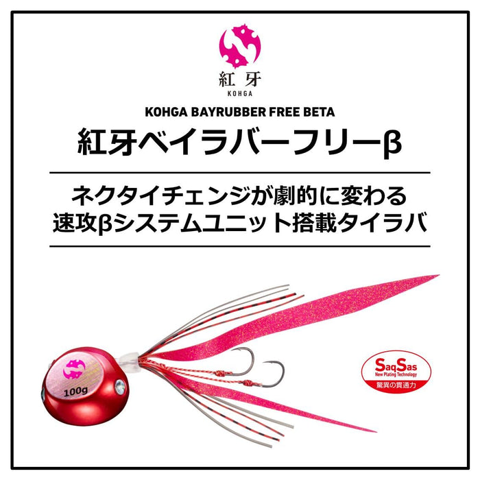 Daiwa Tairaba Kouga Bay Rubber Free 60G Sherry Orange-Kiichin - The #1 Place for Japanese Goods in Your Hand!
