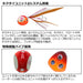 Daiwa Tairaba Kouga Bay Rubber Free 60G Sherry Orange-Kiichin - The #1 Place for Japanese Goods in Your Hand!