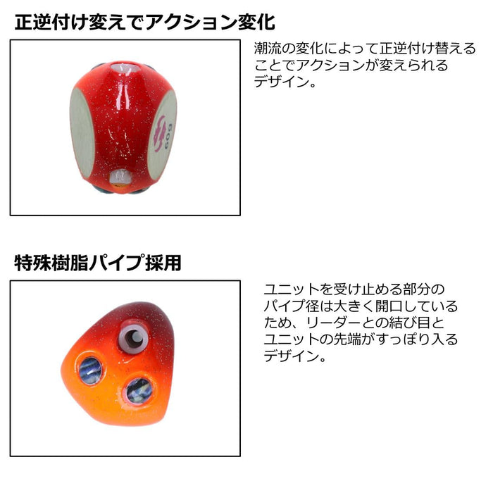 Daiwa Tairaba Kouga Bay Rubber Free Beta Head 100G Sherry Orange-Kiichin - The #1 Place for Japanese Goods in Your Hand!