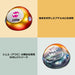 Daiwa Tairaba Kouga Bay Rubber Free Beta Head 100G Sherry Orange-Kiichin - The #1 Place for Japanese Goods in Your Hand!