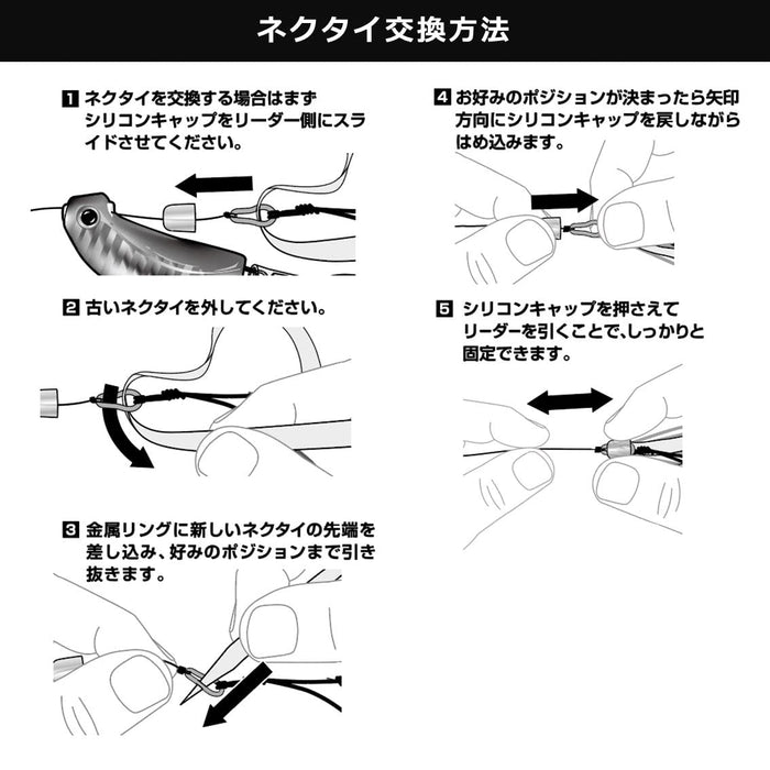 Daiwa Tairaba Kouga Tamakami 120G Ph Sardine Blade Breaker-Kiichin - The #1 Place for Japanese Goods in Your Hand!