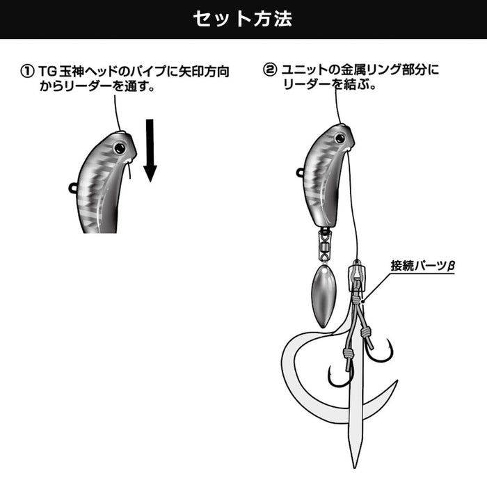 Daiwa Tairaba Kouga Tamakami 120G Ph Sardine Blade Breaker-Kiichin - The #1 Place for Japanese Goods in Your Hand!