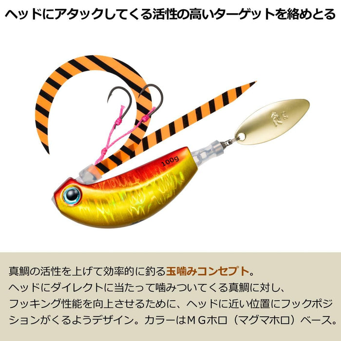 Daiwa Tairaba Kouga Blade Breaker 80G Mg Zebra Glow Jig-Kiichin - The #1 Place for Japanese Goods in Your Hand!