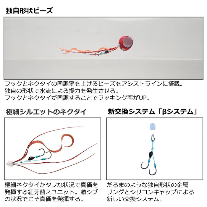 Daiwa Tairaba Kouga Unit Bss Nakai Gold Lame Ore Lame Jig-Kiichin - The #1 Place for Japanese Goods in Your Hand!