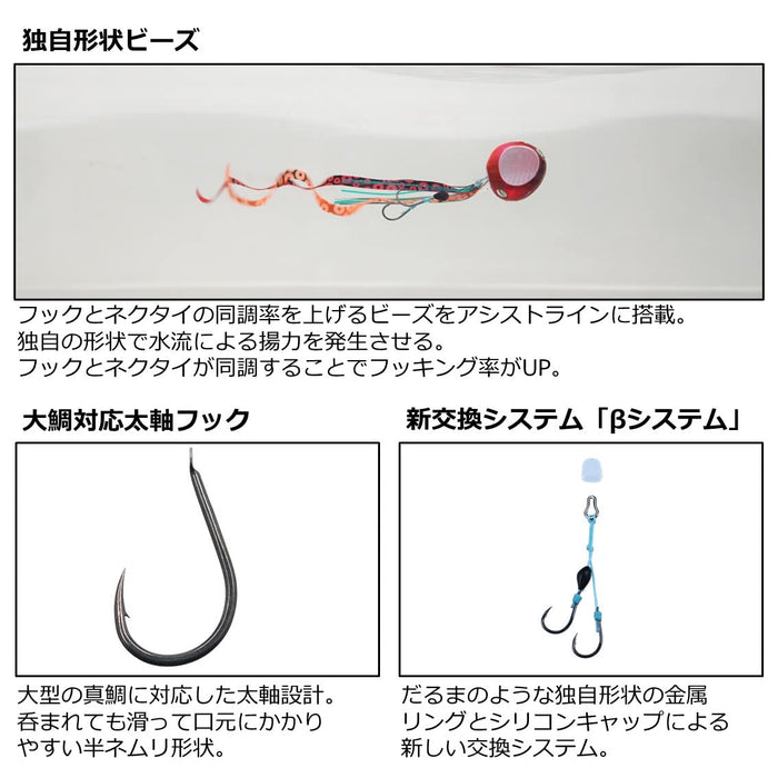 Daiwa Tairaba Kouga Uβss Large Sea Bream Ore Lame Orange Z-Kiichin - The #1 Place for Japanese Goods in Your Hand!