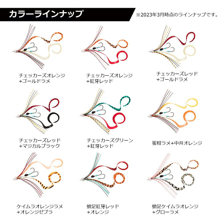 Daiwa Tairaba Kouga Uβss Large Sea Bream Ore Lame Orange Z-Kiichin - The #1 Place for Japanese Goods in Your Hand!