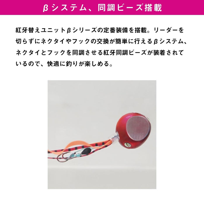 Daiwa Tairaba Red Fang Replacement Unit Βss Trial Tie Pack Assorted Colors-Kiichin - The #1 Place for Japanese Goods in Your Hand!