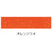 Daiwa Tairaba Silicone Necktie Kouga Curly V&Amp;8 Orange Lame 049962-Kiichin - The #1 Place for Japanese Goods in Your Hand!