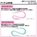Daiwa Tairaba Silicone Necktie Kouga Red Lame 049979-Kiichin - The #1 Place for Japanese Goods in Your Hand!