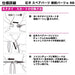 Daiwa Tairaba Kouga Connection Parts Alpha Rb - Daiwa Quality Replacement-Kiichin - The #1 Place for Japanese Goods in Your Hand!