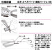 Daiwa Tairaba Kouga Connection Parts Alpha Rb - Daiwa Quality Replacement-Kiichin - The #1 Place for Japanese Goods in Your Hand!