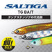 Daiwa Tungsten Jig Saltiga Tg Bait 80G Green-Kiichin - The #1 Place for Japanese Goods in Your Hand!