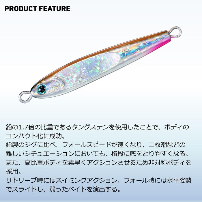 Daiwa Tungsten Jig 120g Chameleon Cotton Candy Tg Bait-Kiichin - The #1 Place for Japanese Goods in Your Hand!