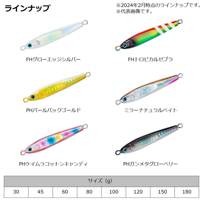 Daiwa Tungsten Jig 120g Chameleon Cotton Candy Tg Bait-Kiichin - The #1 Place for Japanese Goods in Your Hand!
