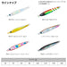 Daiwa Tungsten Jig 120g Chameleon Cotton Candy Tg Bait-Kiichin - The #1 Place for Japanese Goods in Your Hand!